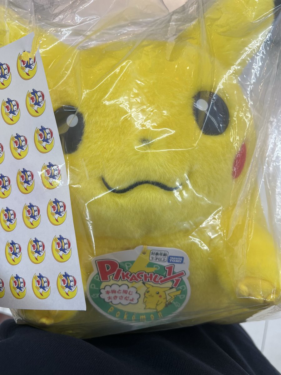 Post by そらねこ on X: 2割引エグい