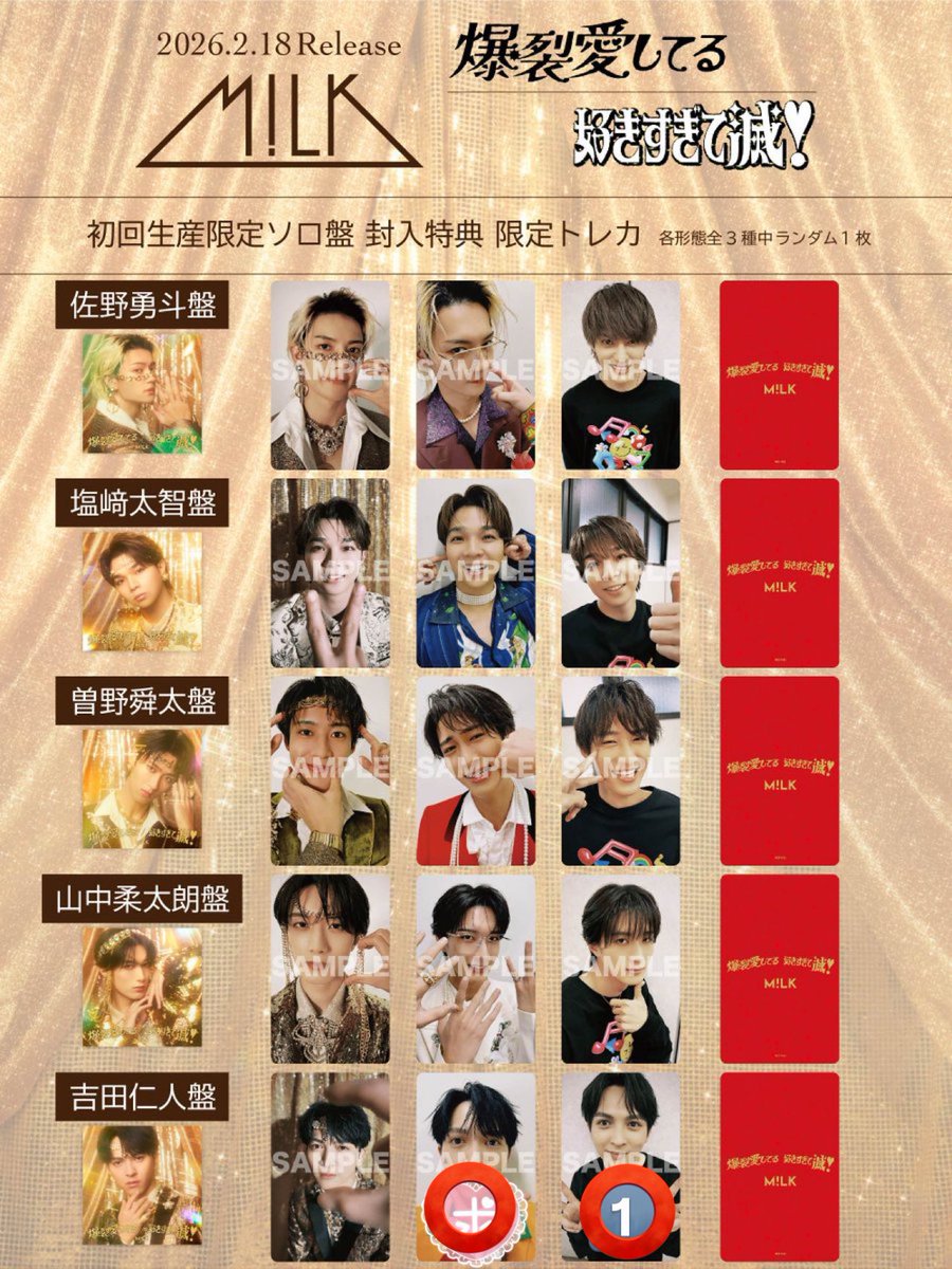 しおん tweet media