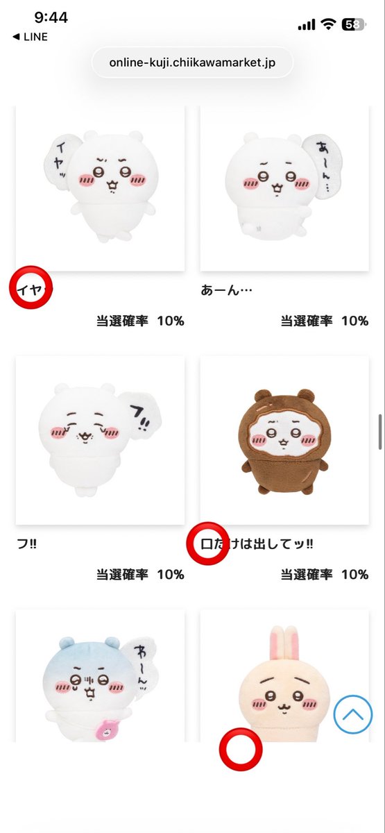 もみじ tweet media