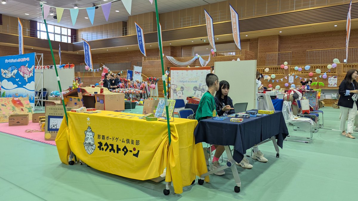 那覇ボードゲーム倶楽部ネクストターン tweet media