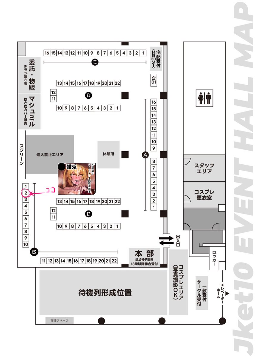 しょち/Dかけつ🔞 tweet media