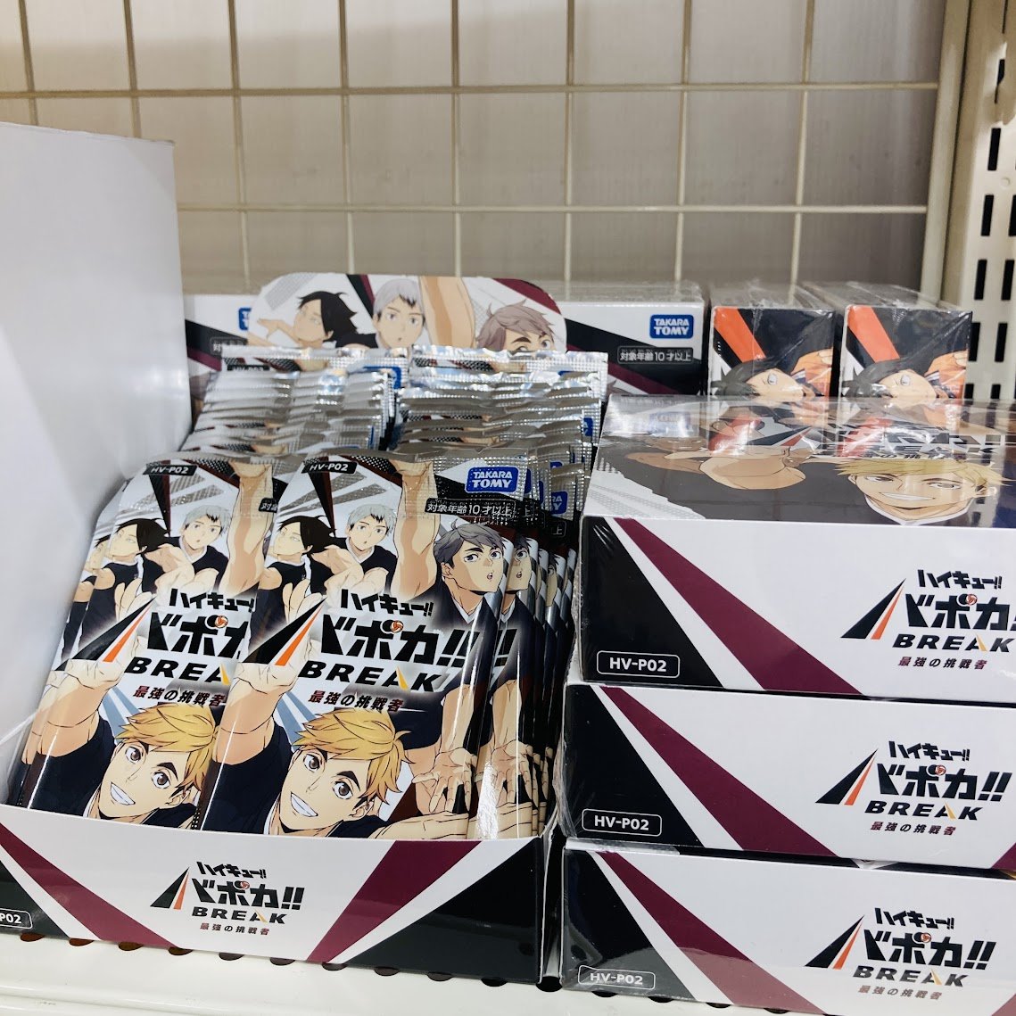 グッズ入荷情報】 「ハイキュー!! HV-P02 バボカ!! BREAK ブースター