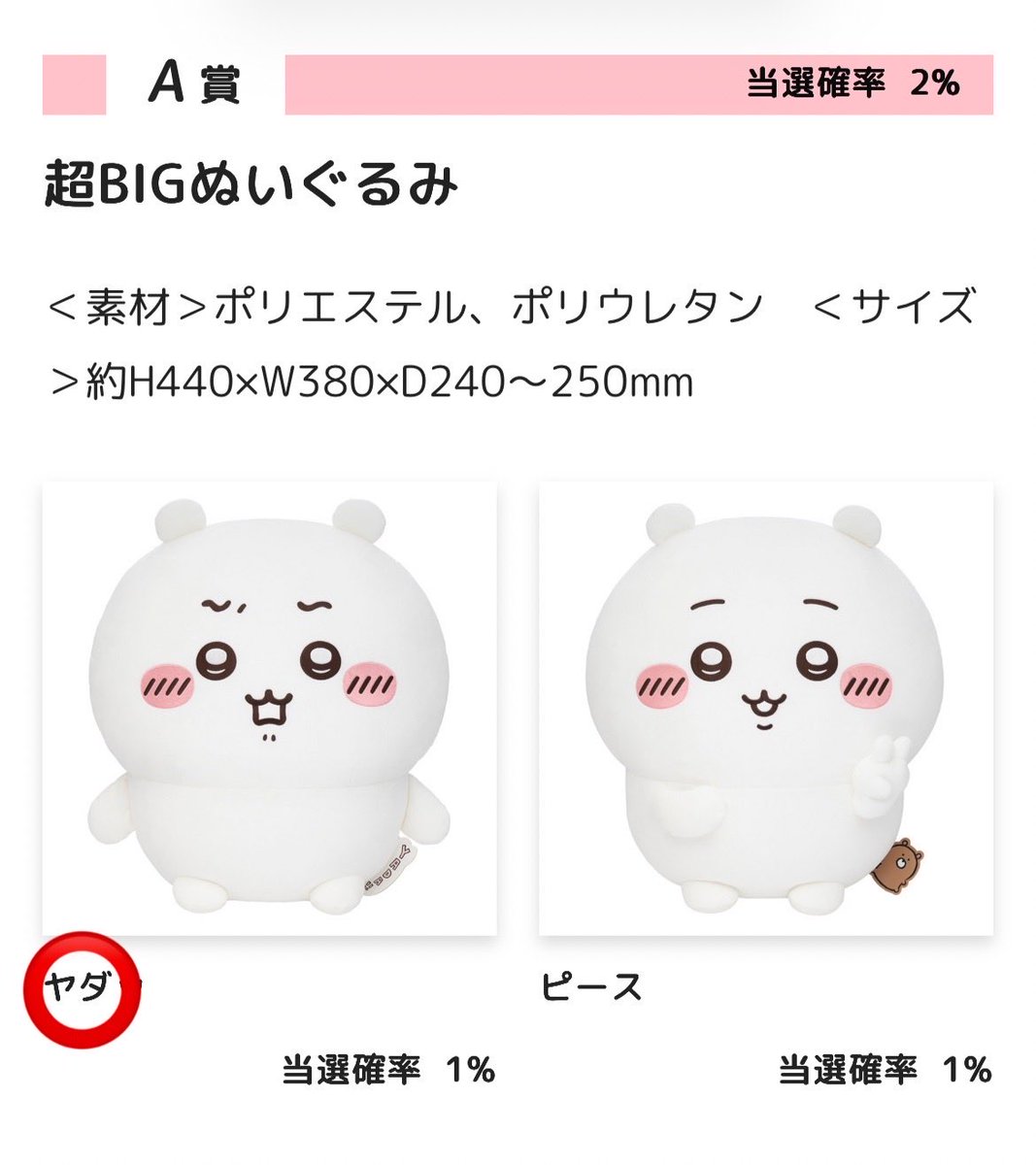 もみじ tweet media