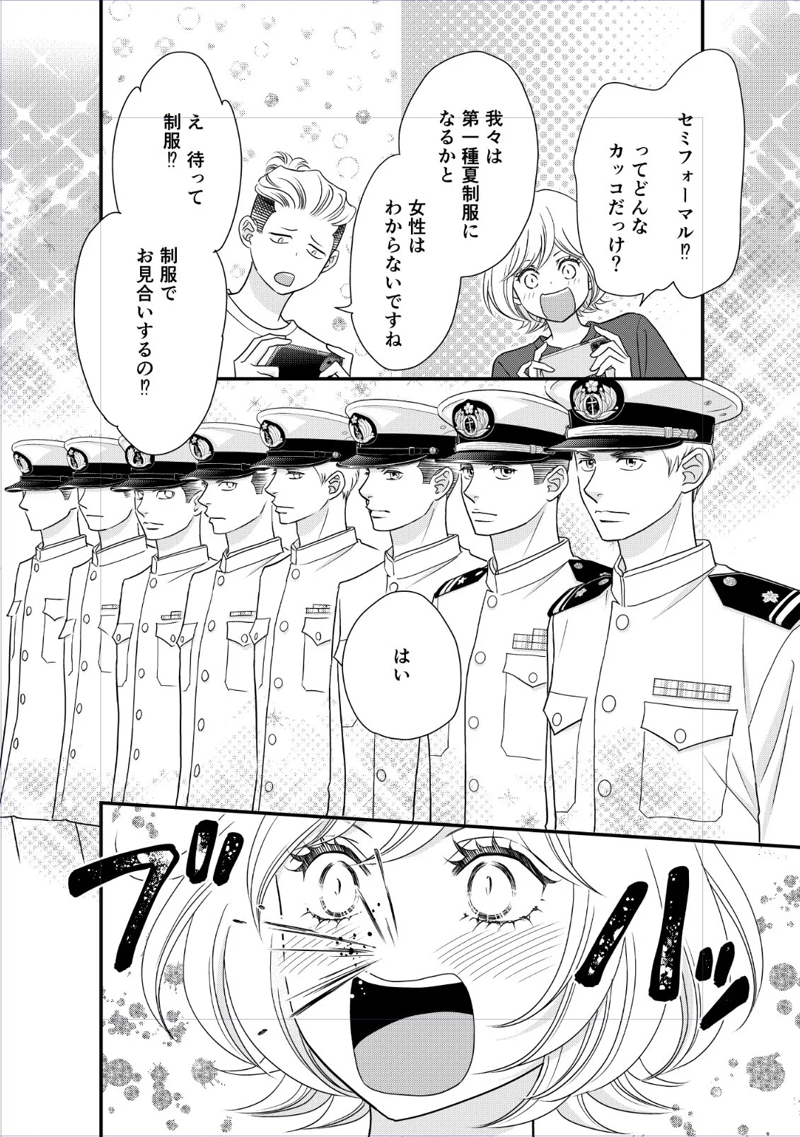 上田美和@公式Staff (@miwa_ueda) / X