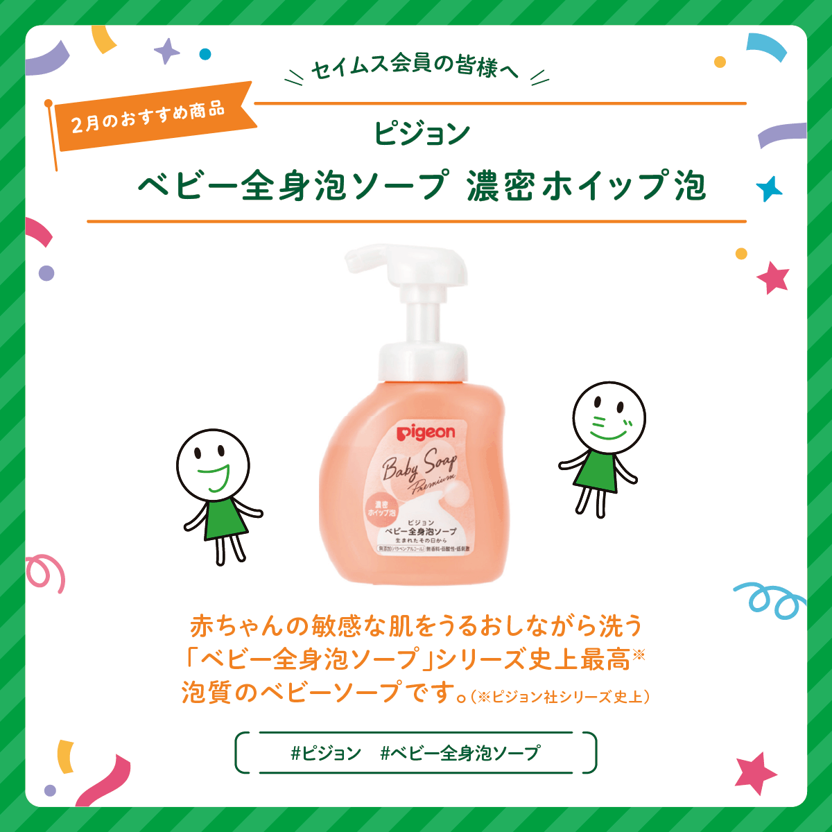 片手に赤ちゃんを抱っこしているときでも、もう片方の手でさっと濃密泡