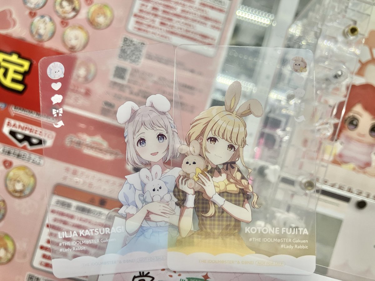 ⑅୨୧┈┈┈┈┈┈┈┈┈୨୧⑅*｡ 学園アイドルマスター × GiGO