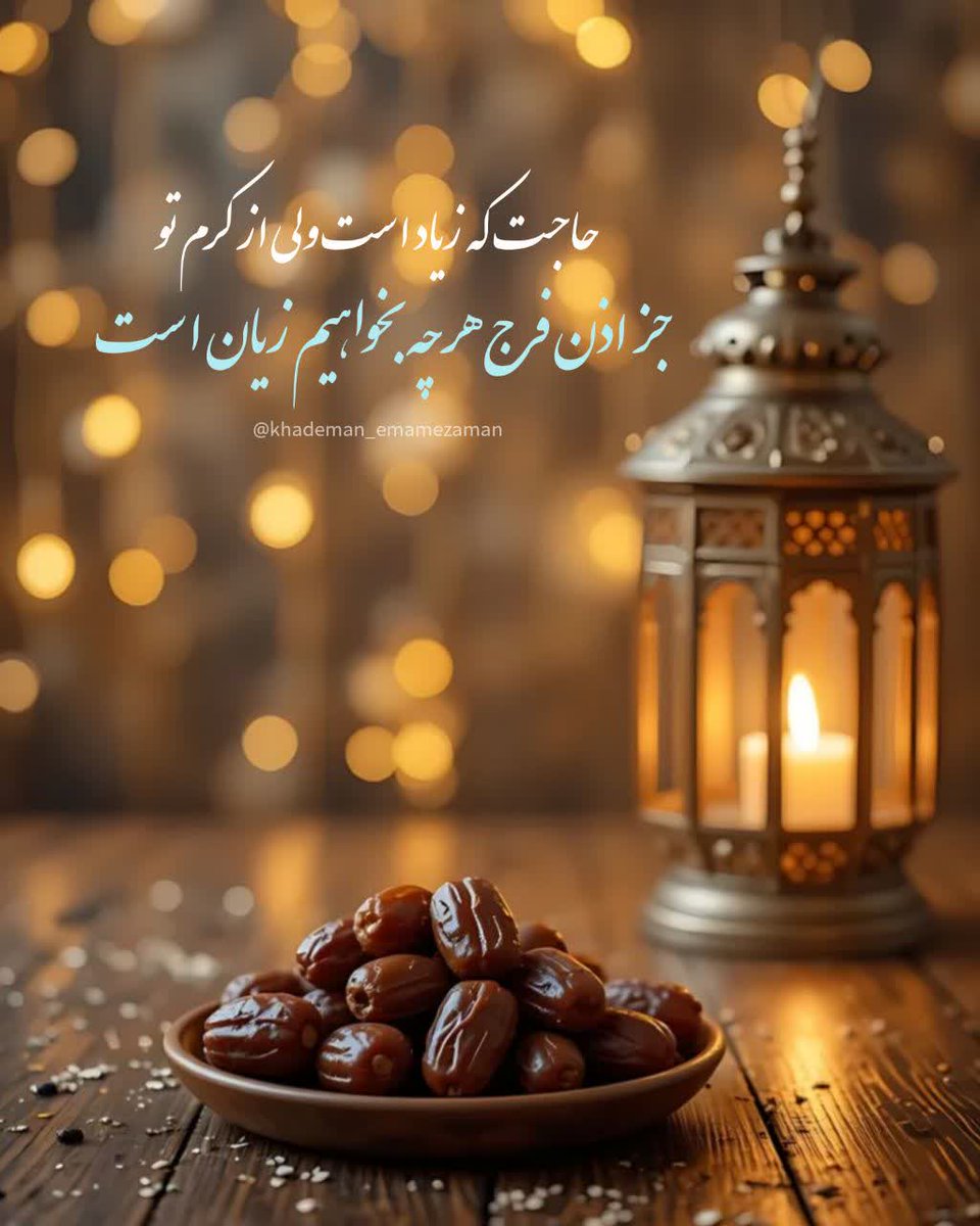 🇮🇷🇮🇷🇮🇷🌹❤️Katayoon1398 tweet media