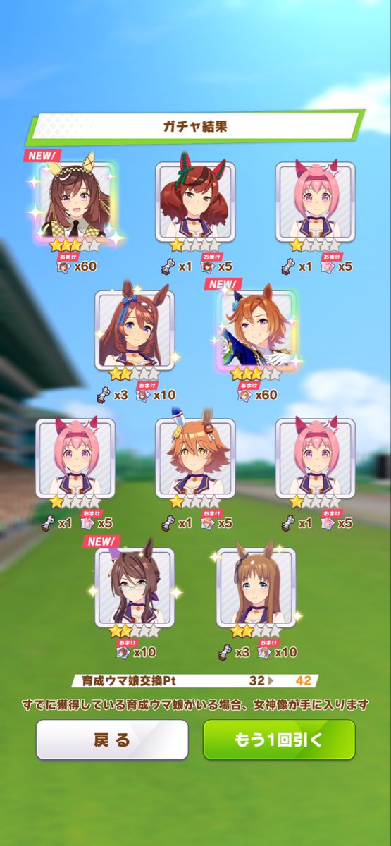 ロイス持ってなかったから引いたらコレでガチで何？？？？？？？？？？？？