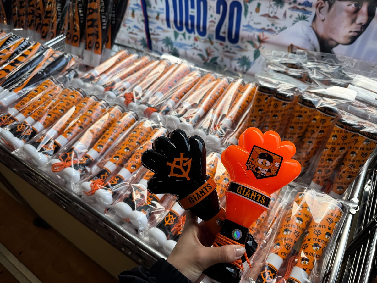 GIANTS STORE BALLPARK NAHA🌺 きょうは練習試合🔥 応援グッズを持って