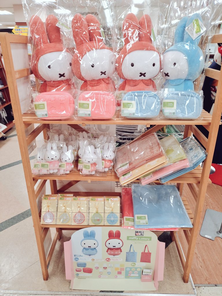🌸🌸本日発売🌸🌸 タイトーくじ「ミッフィーPastel Flower Collection