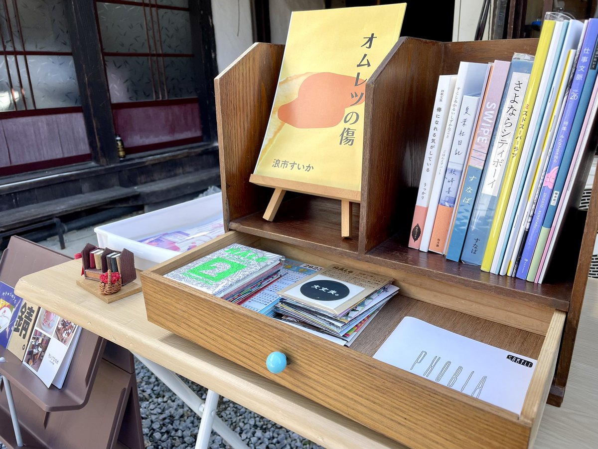 like_mi_a's tweet photo. ひけたぶっくまーけっと
設営完了しました！

今回のピックアップキーワードは

「どんなときもまずは歩こう」です。

まち全体がひな祭りの暖かな雰囲気です。
皆さまのお越しをお待ちしています。 https://t.co/xvg6kuqZJF