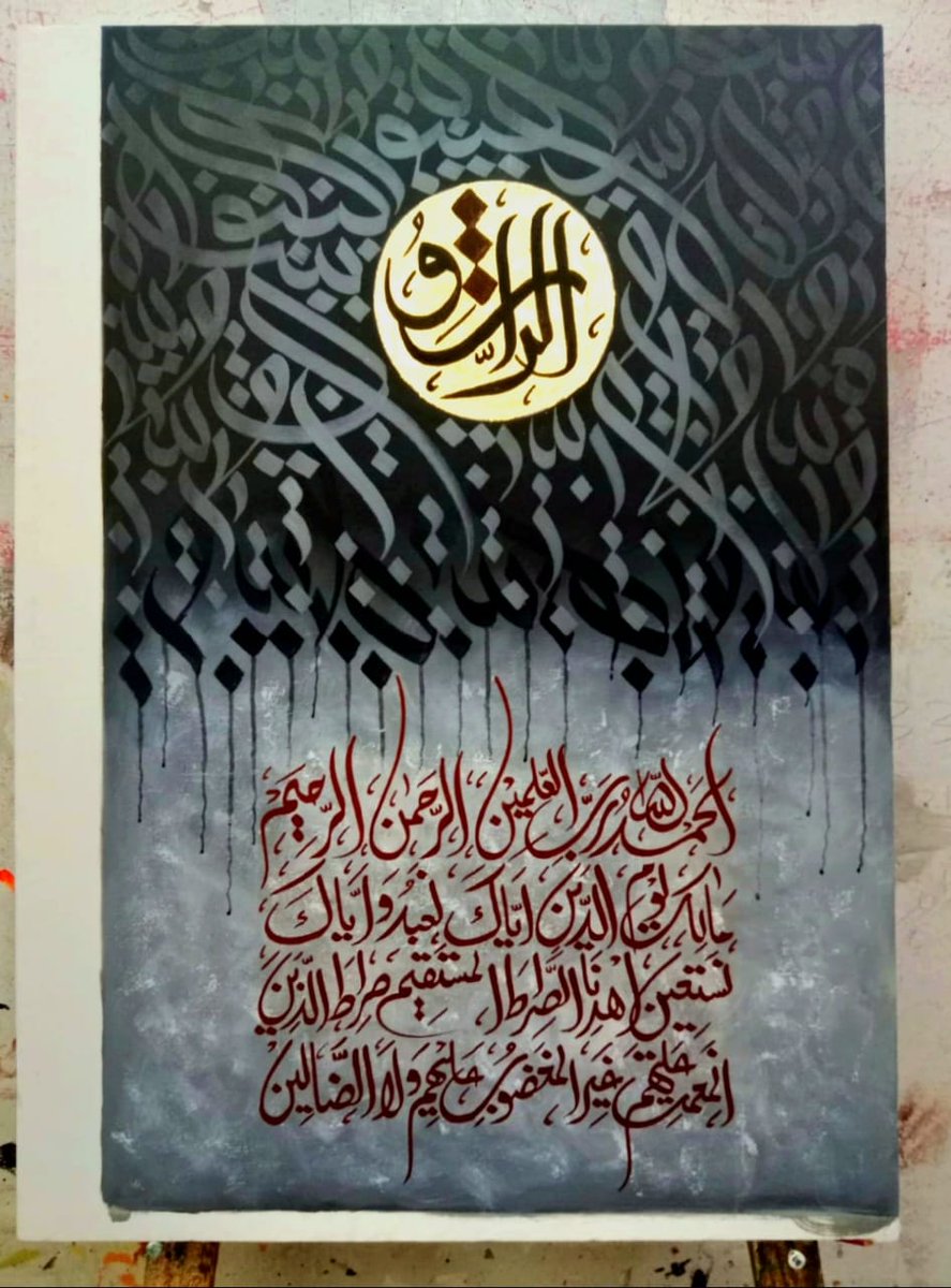 اقراء نیازی tweet media