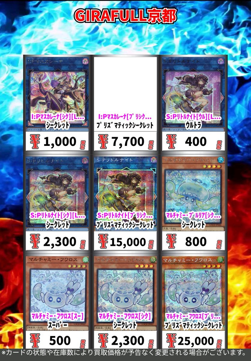 遊戯王 ⛩️高価買取⛩️ リミットオーバーコレクション ヒーローズ