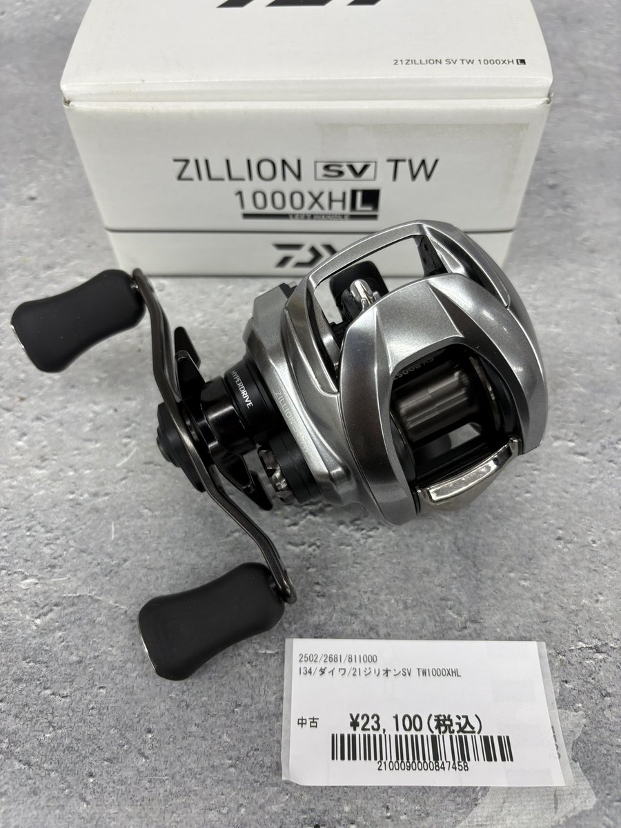万代多賀城店開店のお時間です💁‍♀️ ダイワ 21ジリオン SVTW1000XHL
