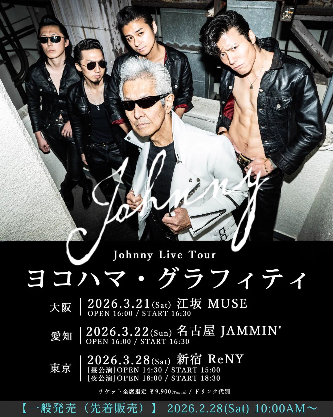 Johnny【T.C.R.横浜銀蝿R.S.】 on X: 