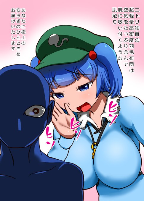 @KIImaid ありがとうございます
にとりにはしっとりしたのよりこういうエロが似合う気がします
乳が左右に分かれるのは、仰向けにならないとちょっと不自然な気がしてあまりやらないのですが、今回は比較的上手く描けたように思えます

10年前…これか
よく覚えておいでで 