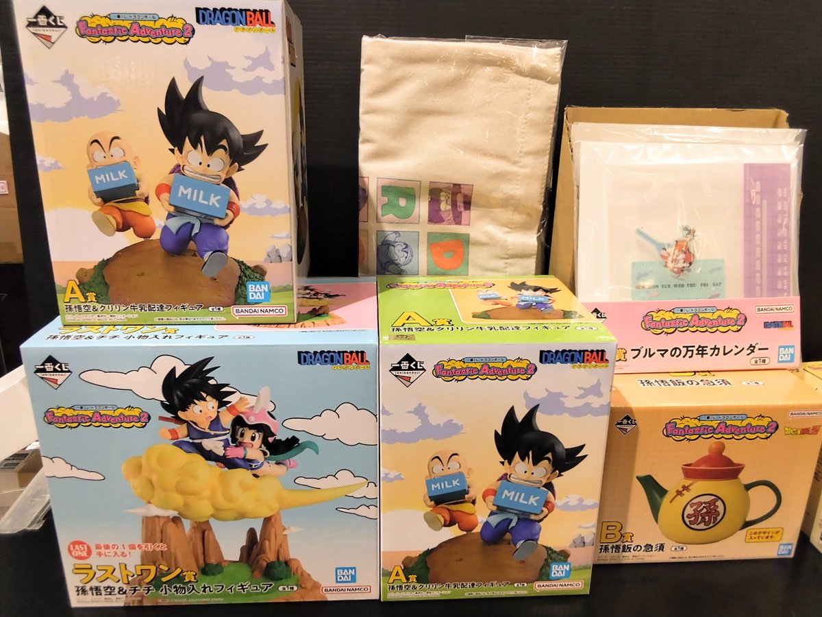 🆎くじ情報🎉 本日朝10時より販売開始 #一番くじ 『ドラゴンボール