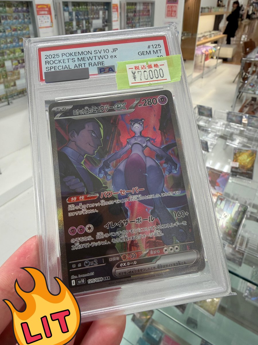 トレカショップ 夢幻市場 (@mugenichiba_tcg) / Posts / X