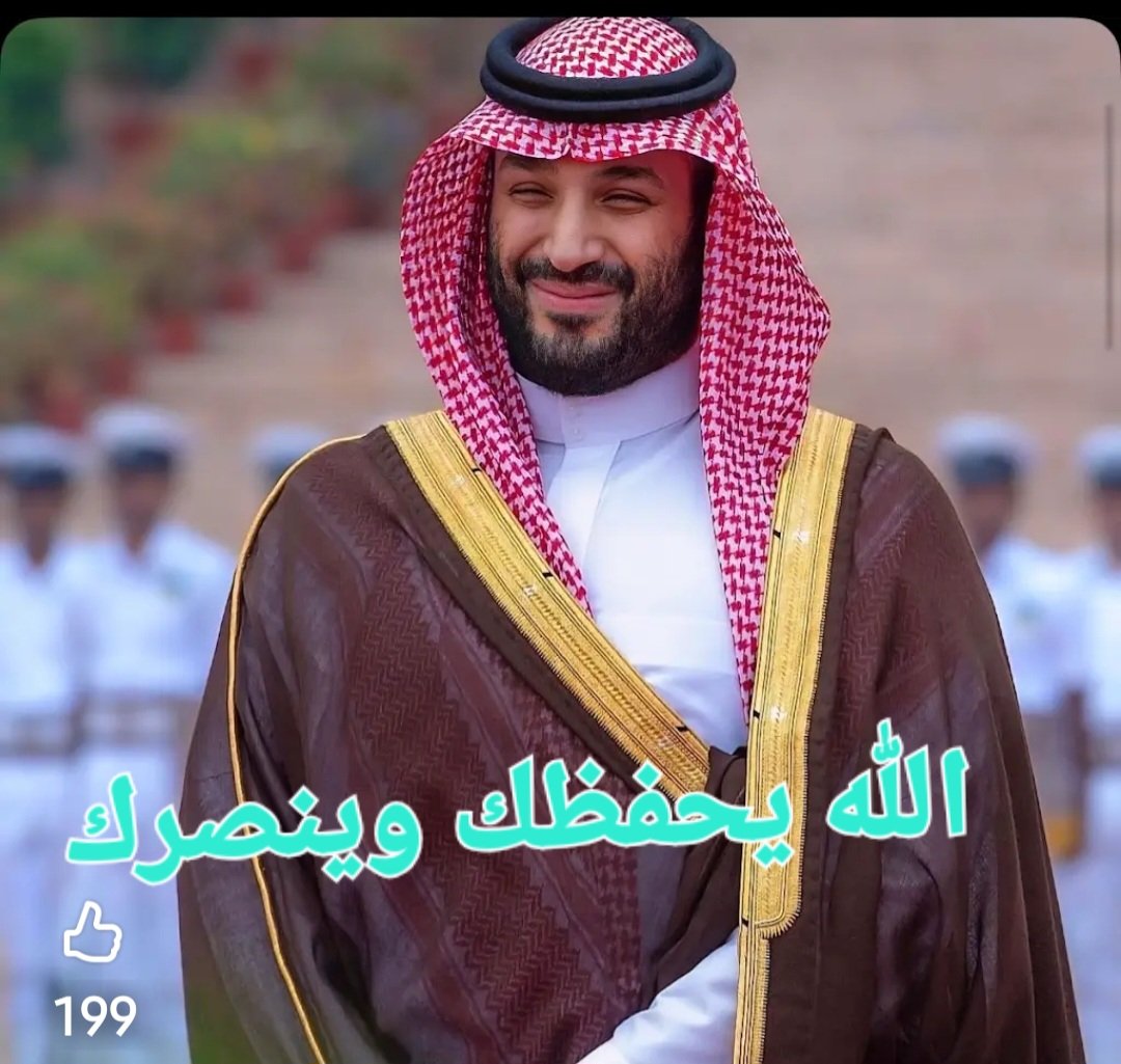 الله ارفع شانه وعز الاسلام به