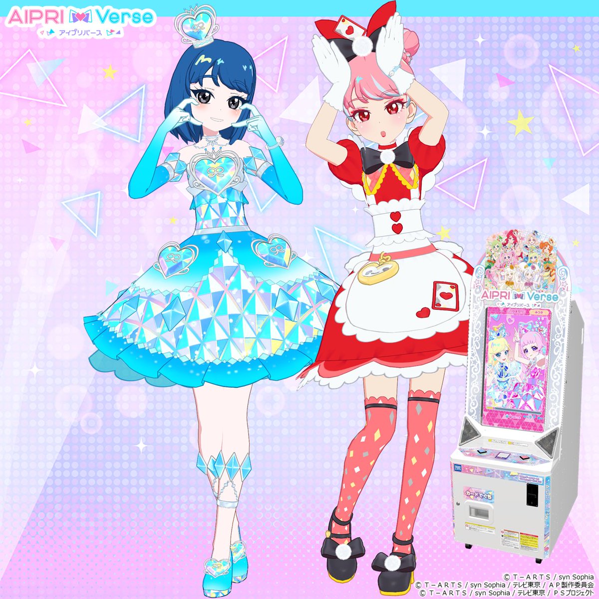 アイムゥ】 大好評稼動中❣ #アイプリバース リング6だん 3月4日（水
