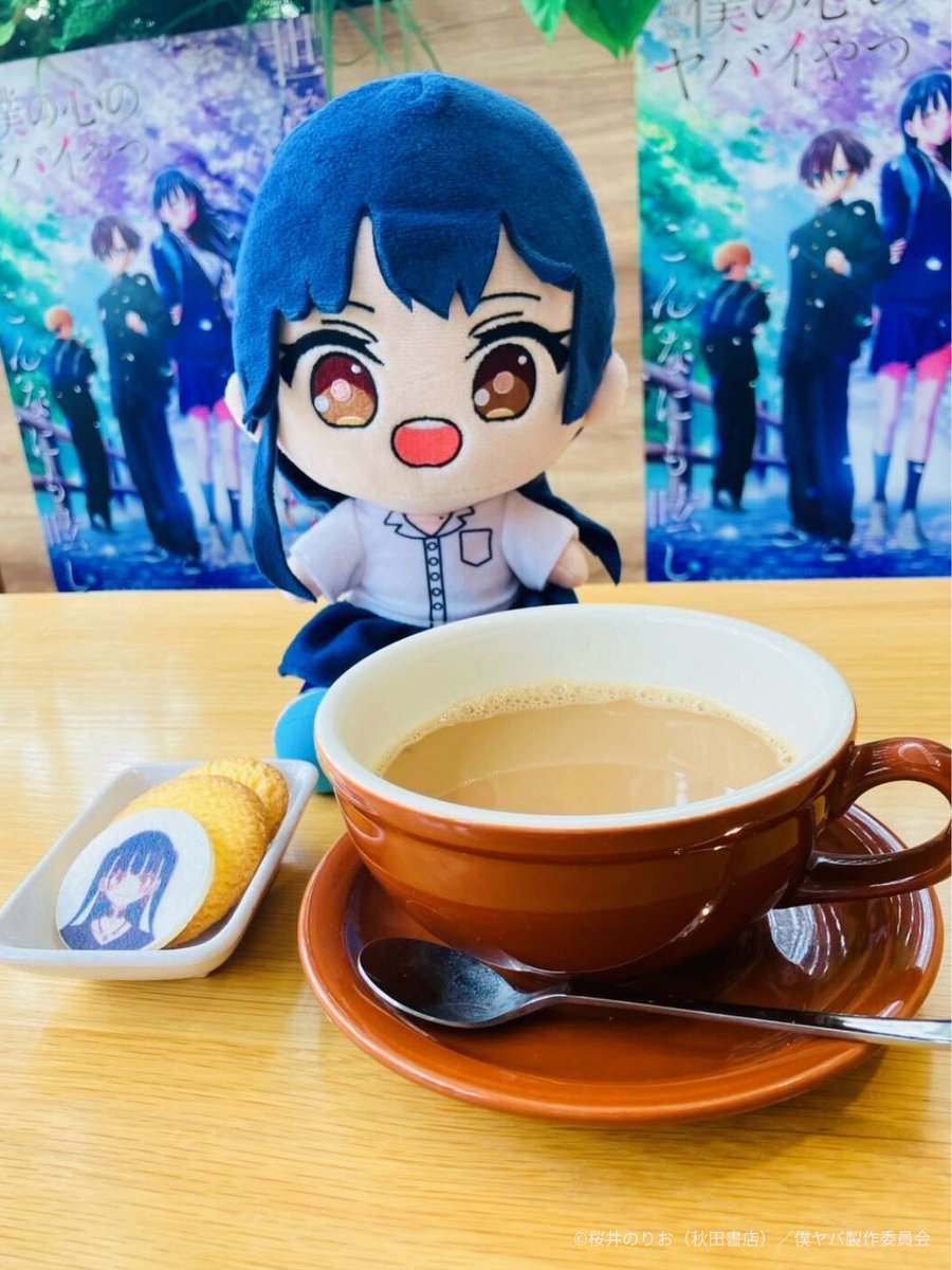 劇場版「僕の心のヤバイやつ」【公式】2026年2月13日㊎全国公開 tweet media