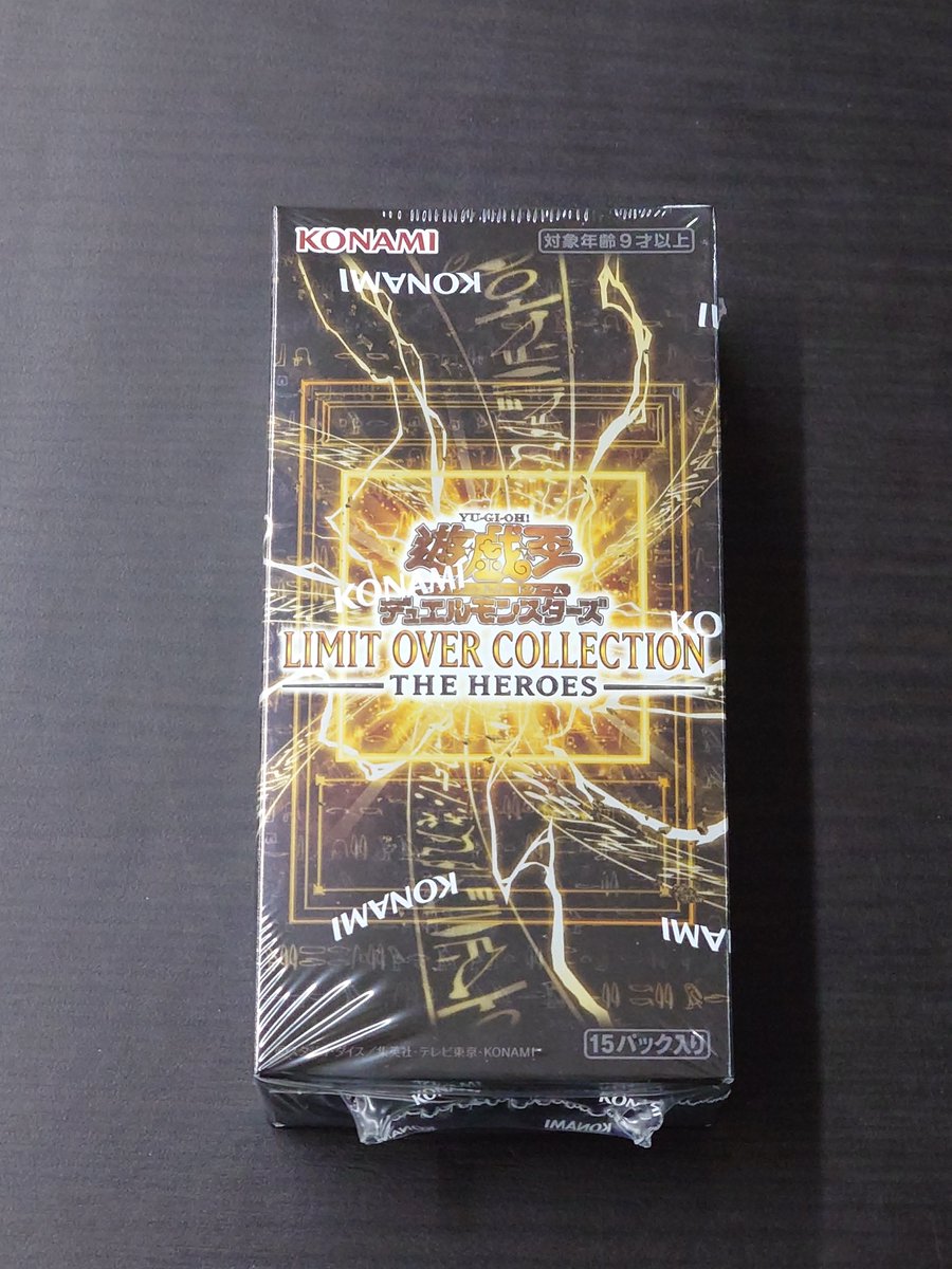 入荷情報】 2月28日(土)発売 #遊戯王OCG LIMIT OVER COLLECTION -THE