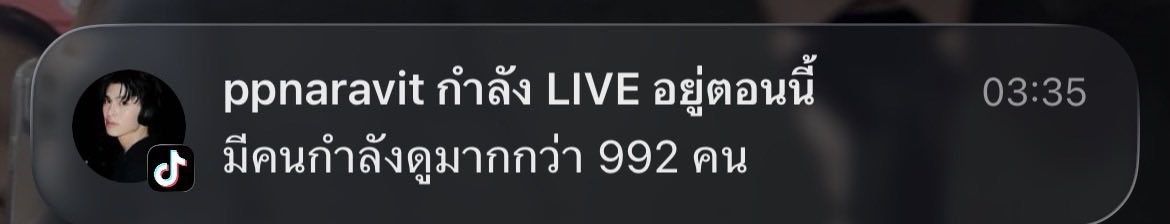 แรงมากกกก 😭 กลับมาไลฟ์ใหม่หน่อยยย 

PPHOME นอนไววันเดียวเองงง

#ppnaravit