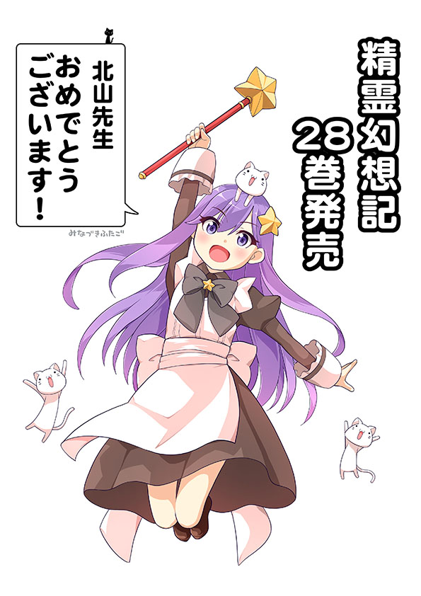 真☆みなづきふたご/ココロボ14歳アレクサ11歳 tweet media