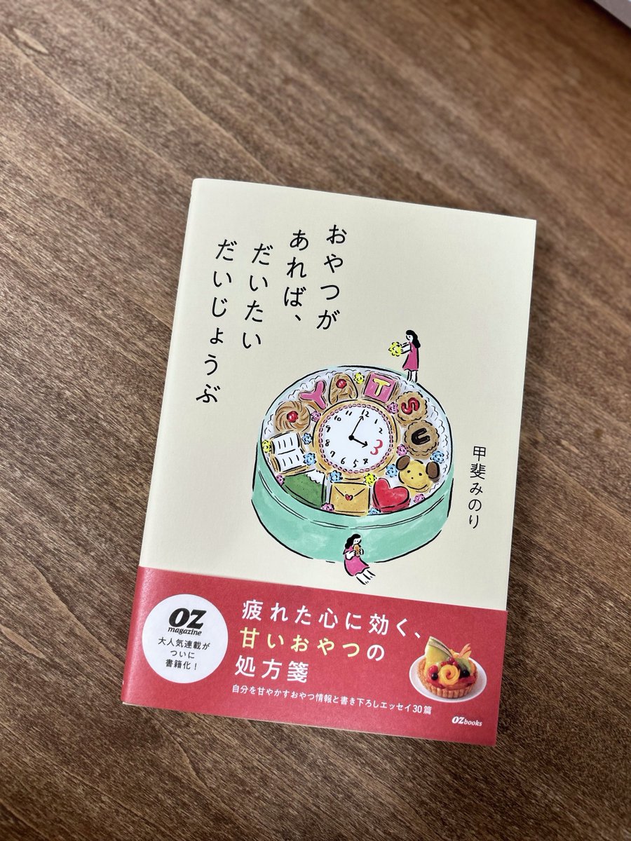 鎌倉紅谷【公式】🐿 (@Kamakura_Beniya) / Posts and Replies / X