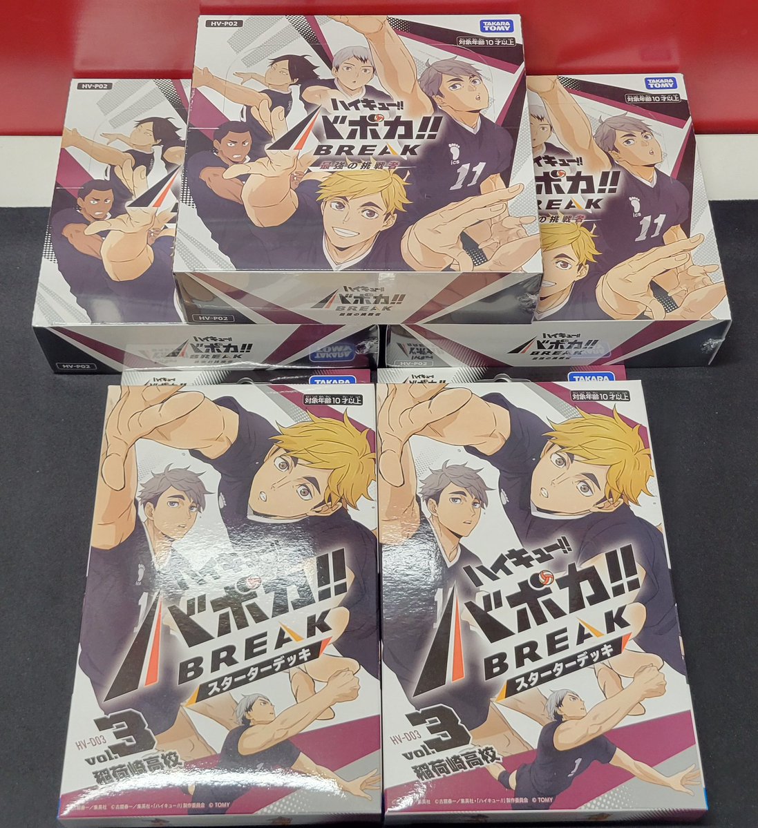 フルコンプ川崎】🎉販売情報🎉 本日発売の各種商品入荷しております