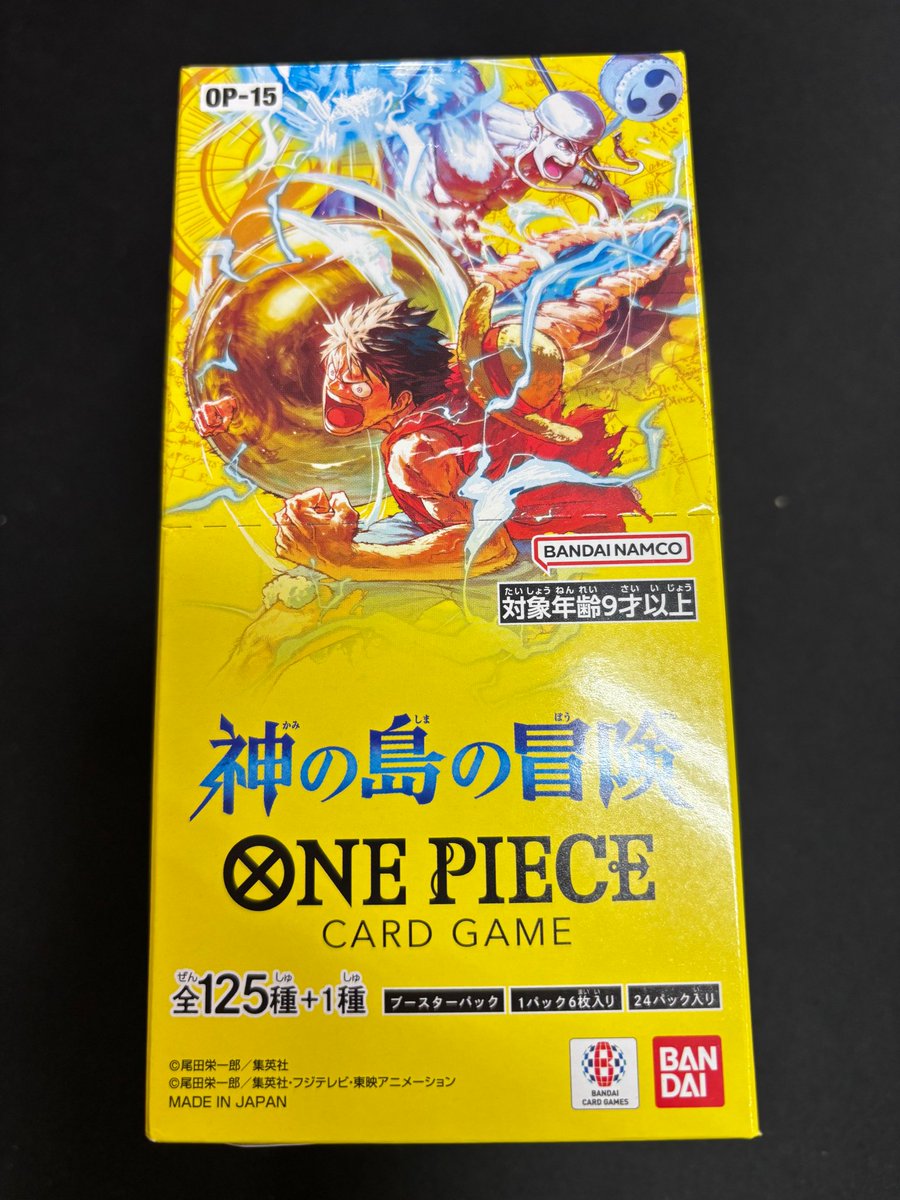 フルコンプ川崎】🎉販売情報🎉 本日発売の各種商品入荷しております