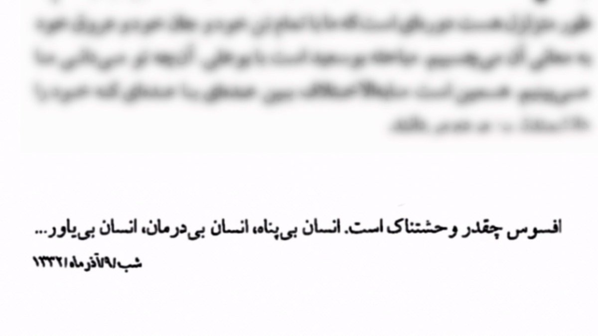 اِخْوانیات tweet media
