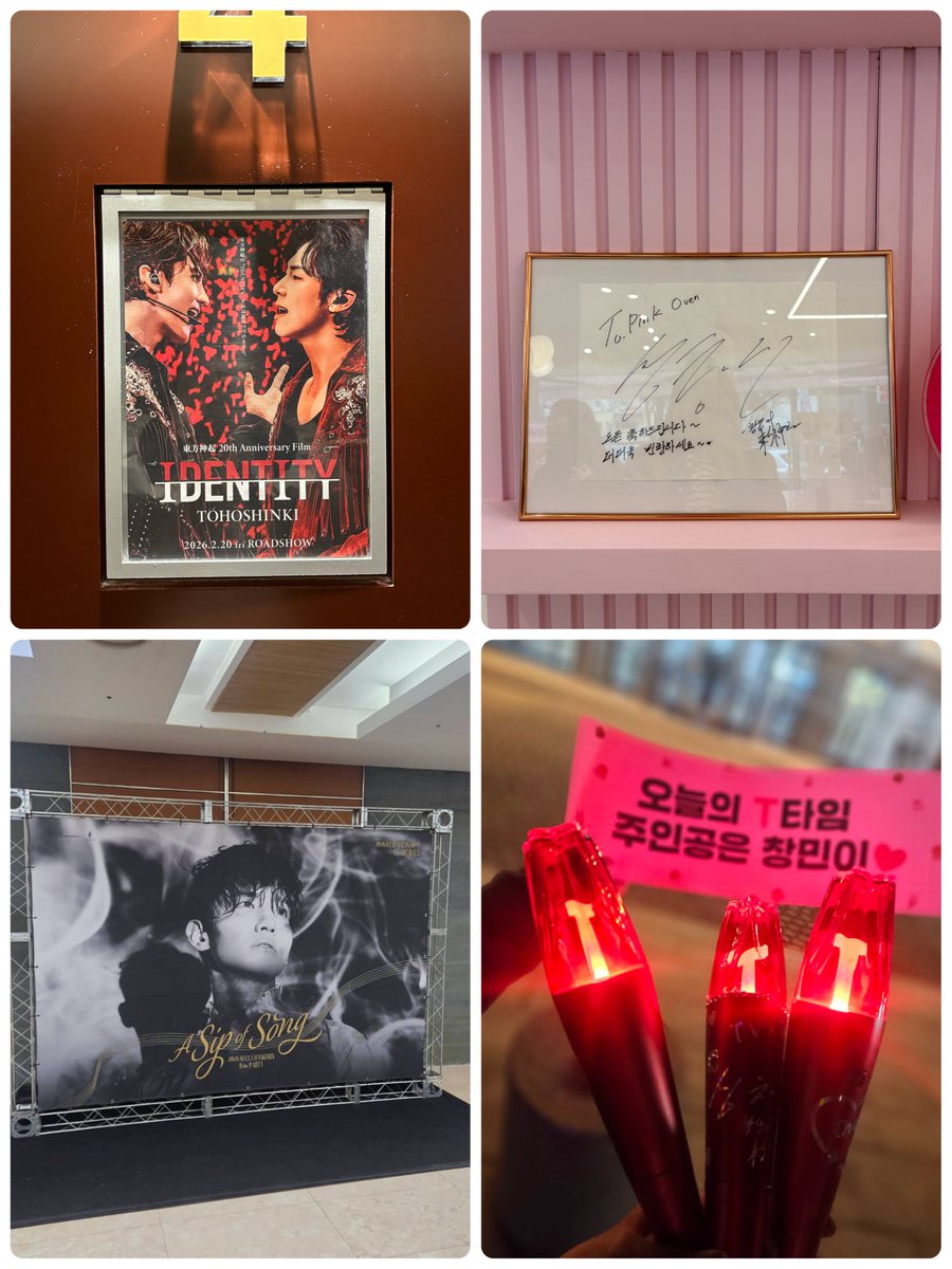 帯状疱疹になり前半仕事を休み
「IDENTITY」映画を観に行き
念願だった🇰🇷チャンミンセンパに参加

あっという間に2月が終わる

悲しいことあり😭
腹立たしいことあり😤
楽しいことあり😊

いろいろ考えさせられた2月やった😅

３月も元気に楽しく推し活したい🎶

#東方神起
