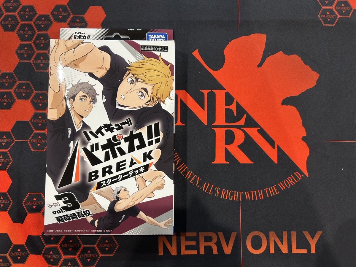 📢【新入荷】📢 🌟本日発売🌟 #バボカ #ハイキュー 🏐 ハイキュー