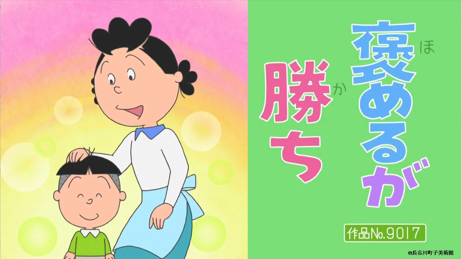フジテレビ on X: 