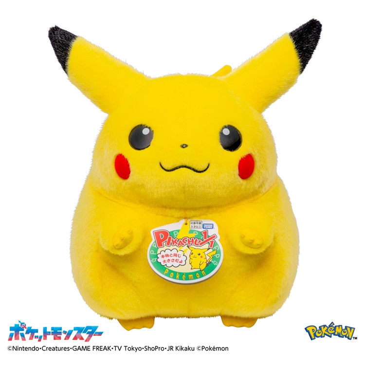 ポケモンセンターオンラインで「ポケモン30周年 NEW ぬいぐるみ