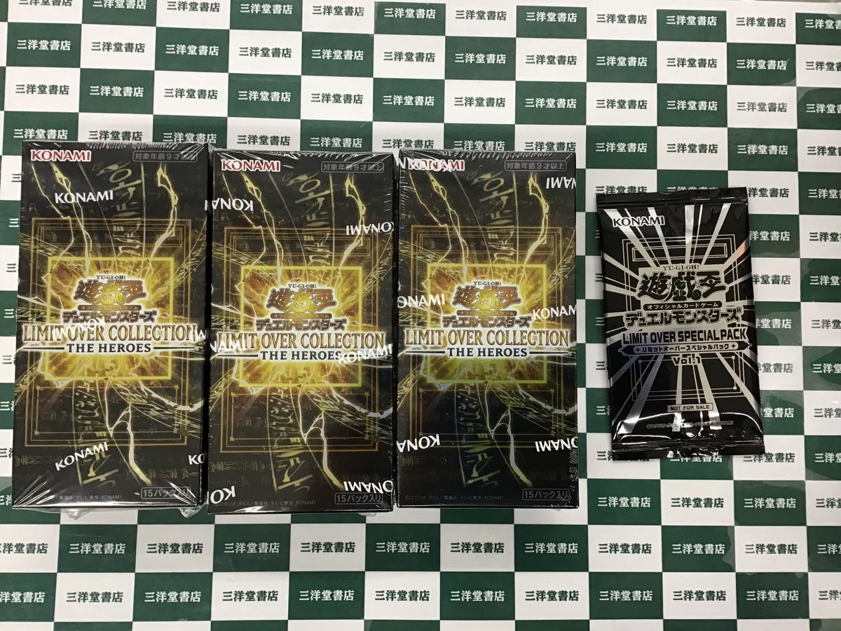 遊戯王 新弾 ＃ヒーローズ 1パック税込3⃣8⃣5⃣円 1BOX税込5⃣