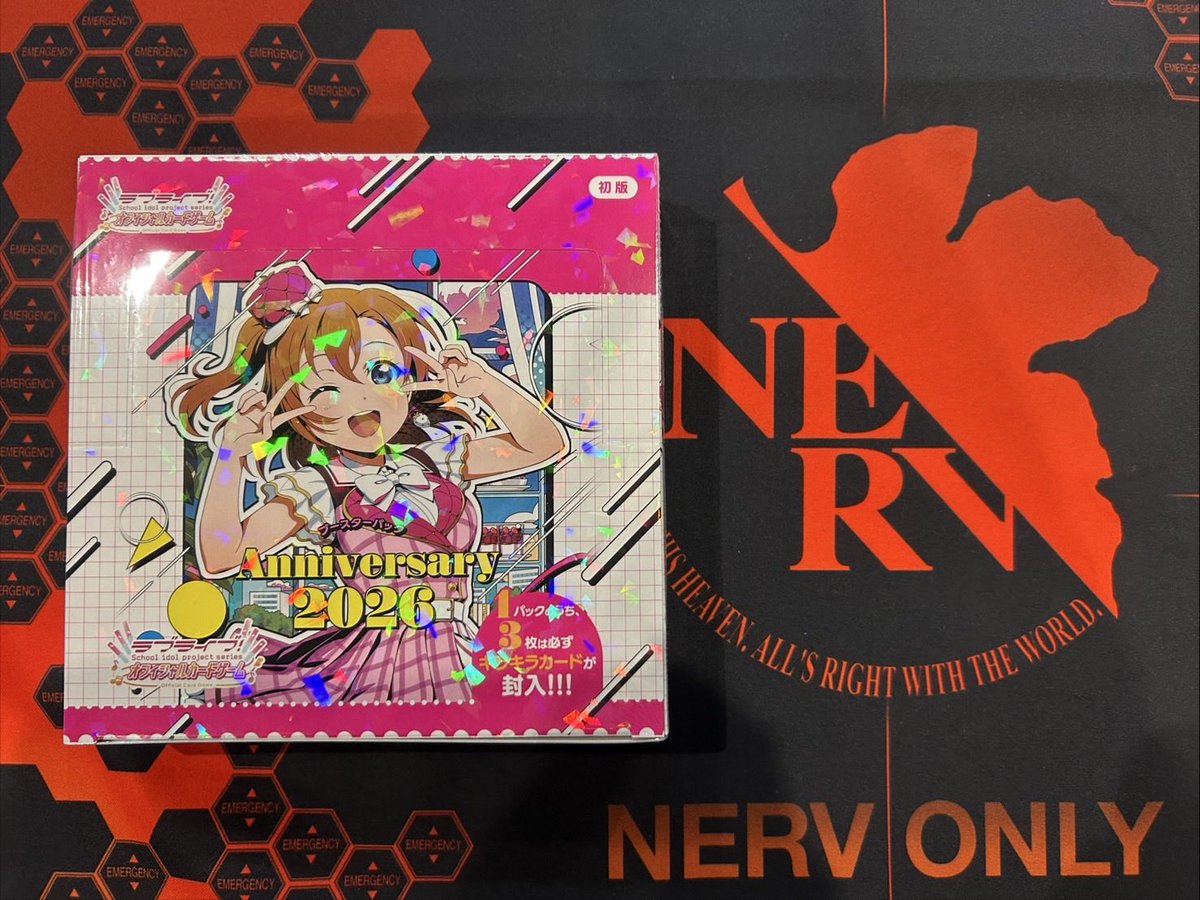 📢【新入荷】📢 🌟本日発売🌟 #ラブライブカード #ラブカ