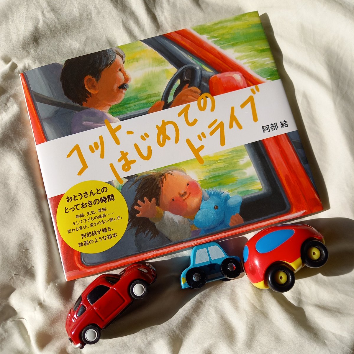 阿部結 tweet media