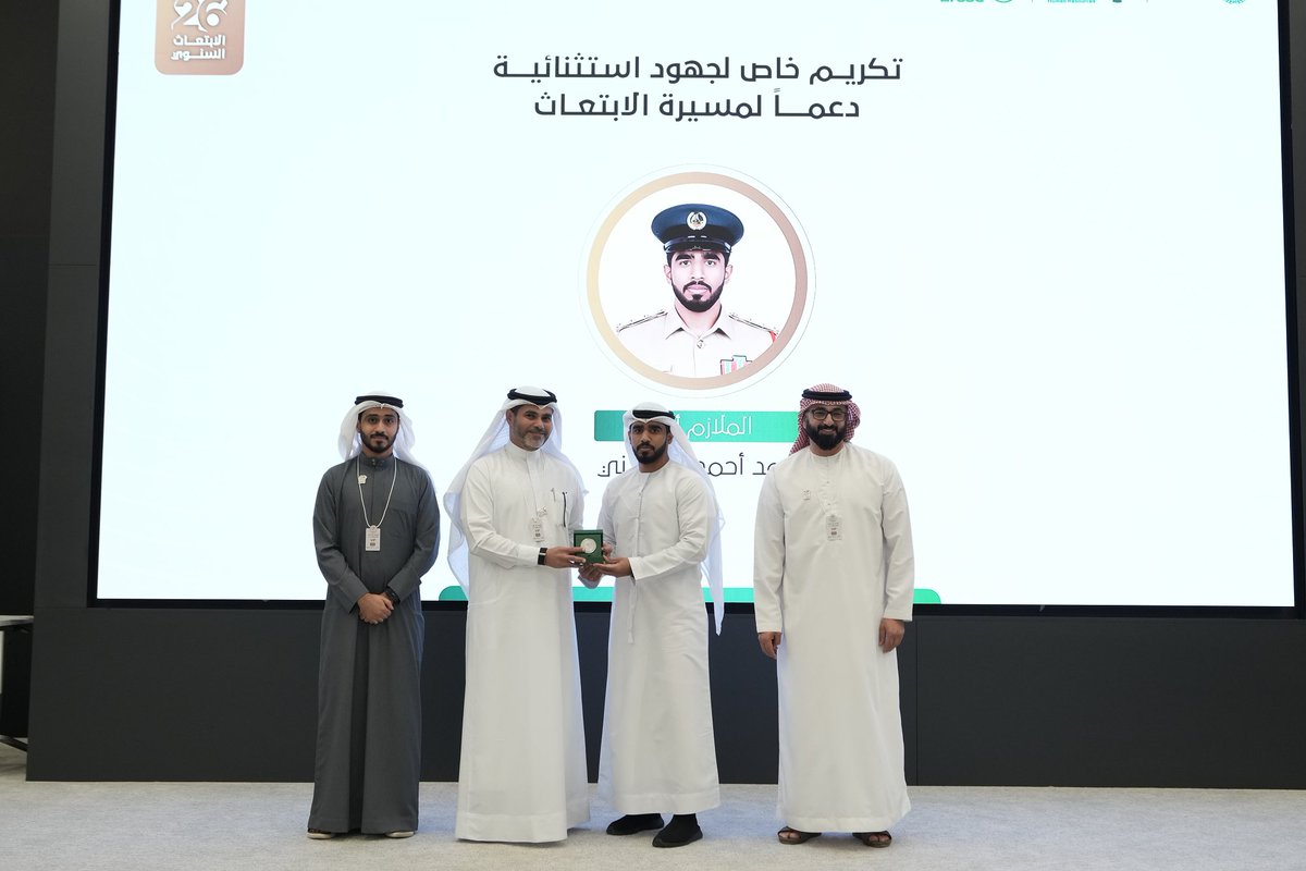 DubaiPoliceHQ's tweet photo. #News l Dubai Police Win Global Best Practice Award for Measuring Training Impact

Details:
https://t.co/ox8MSpxGD7

#NATSA
#GlobalRecognition https://t.co/Rgqrw9O8RC