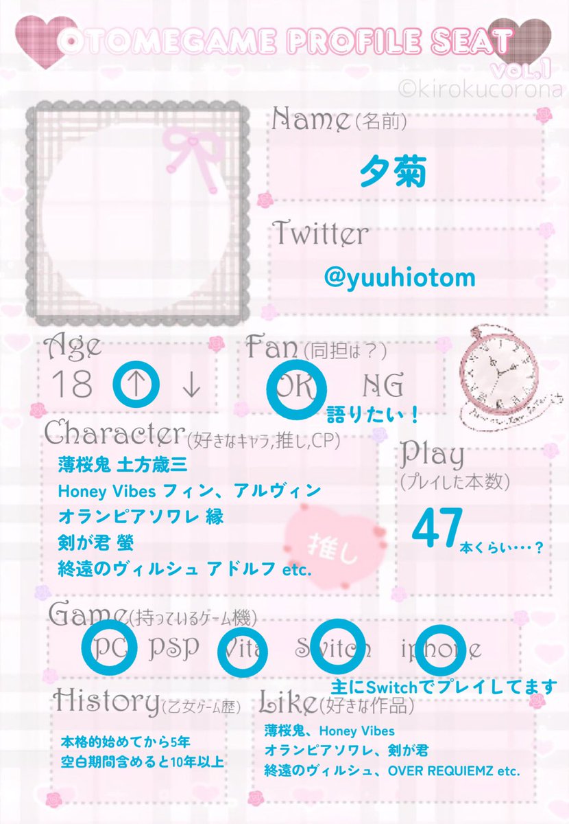 夕菊@ミストニ tweet media