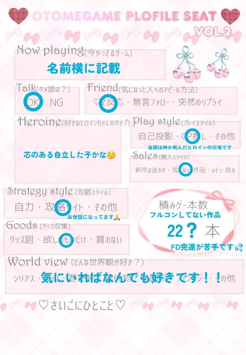 夕菊@ミストニ tweet media