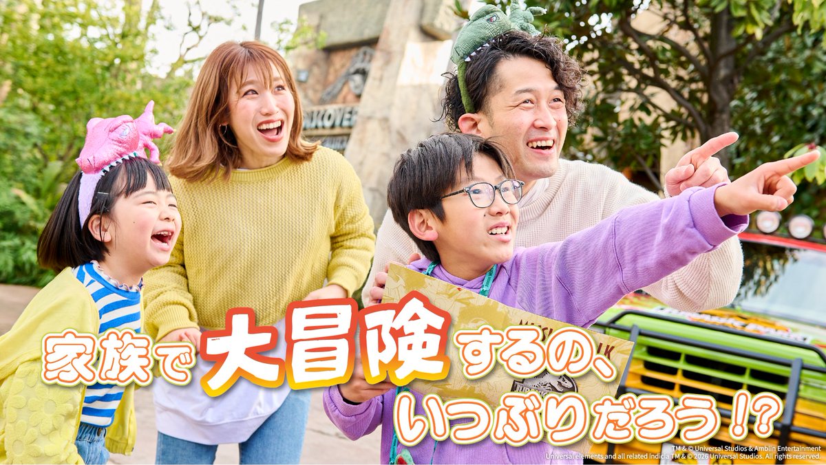 くっしー✨🎢 (@ksryuzi) / Posts / X