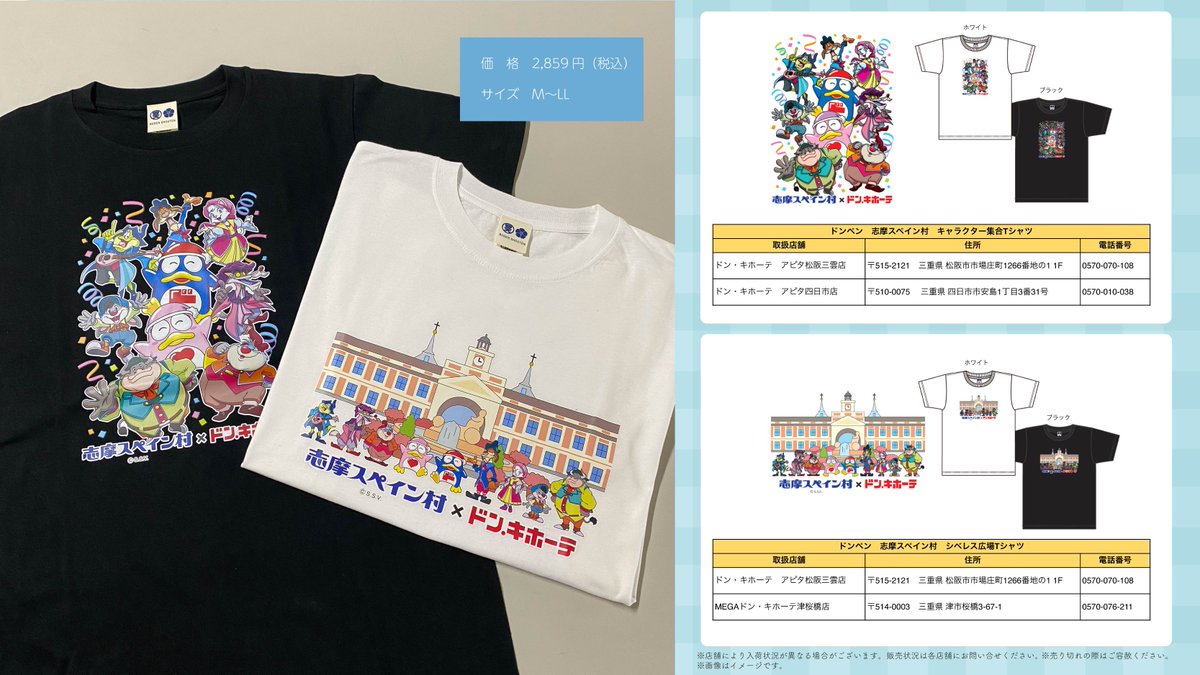 え、これ欲しい！！！