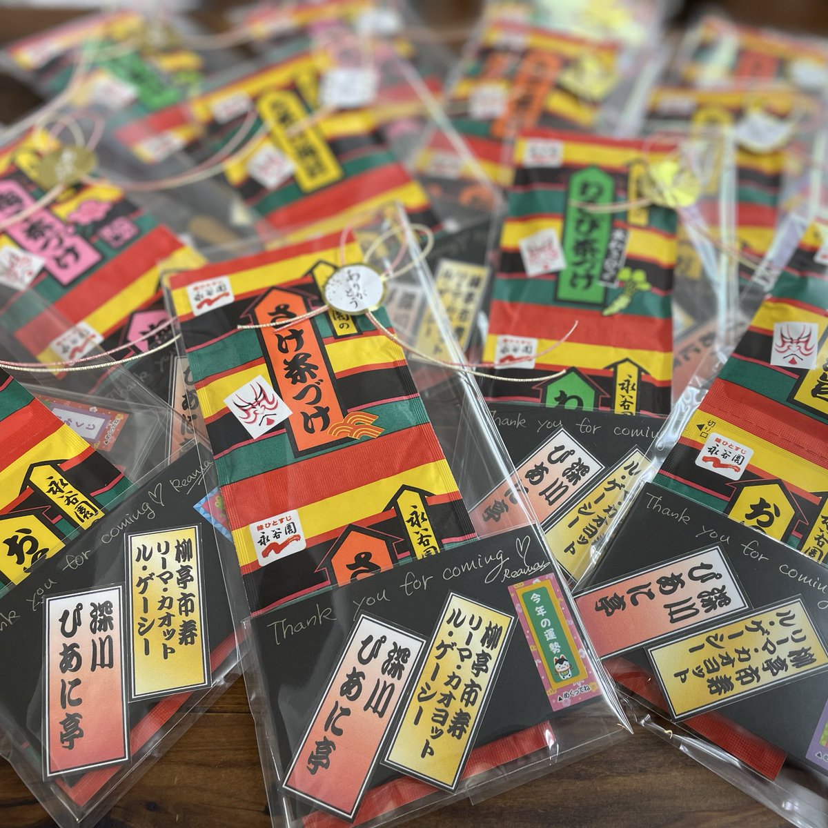 maritoyooka2's tweet photo. 『PIANITY1000回記念 ぴあに亭〜ジャズと落語の競演〜』2/28(土)15:30- です❗️
寄席と言えばこの色合いの定式幕ですよね😉まだお席あります!遊びに来て下さいね!<深川ぴあに亭>
2/28(土)15:30-@salonpianity
#mariestyle
#Mariestyleライブ
#ぴあに亭
#pianity
#柳亭市寿
#reamakhaoyacht来日ライブ https://t.co/AbQsmItwck