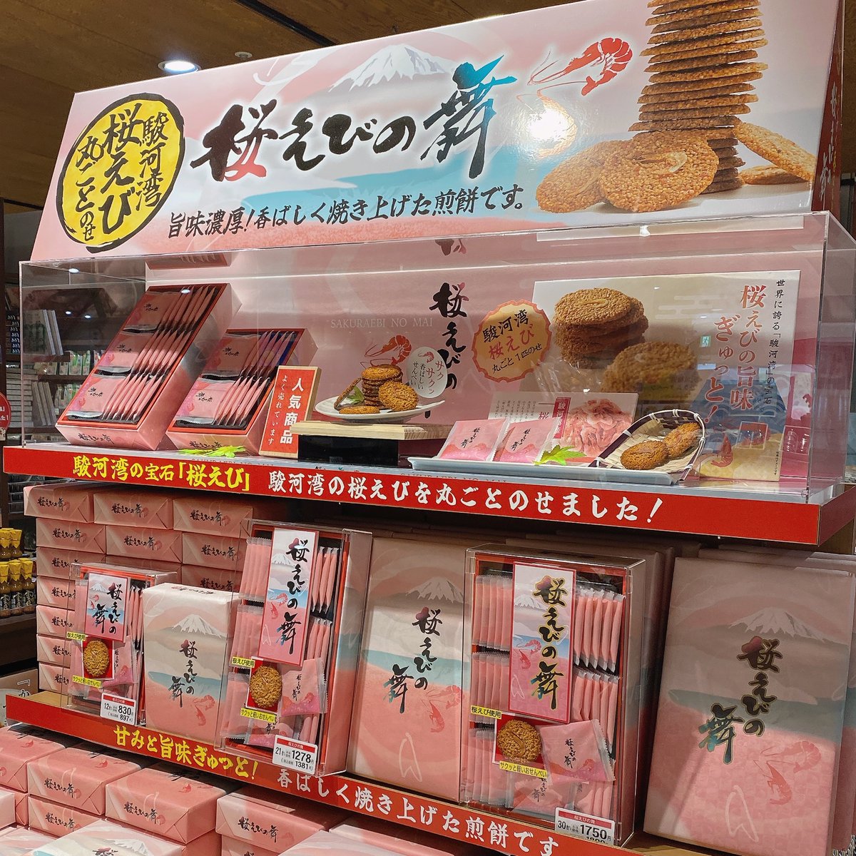 コレが美味しいよ！！ 枚数も入ってて金額的にもお土産に最適✨