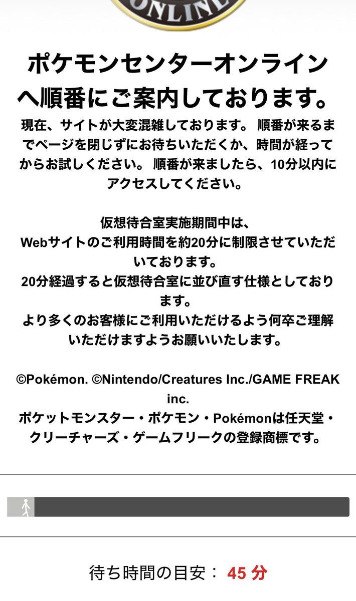 ぴえんザムライ 昨日25年のライブの出演費等をいただいたので資金は