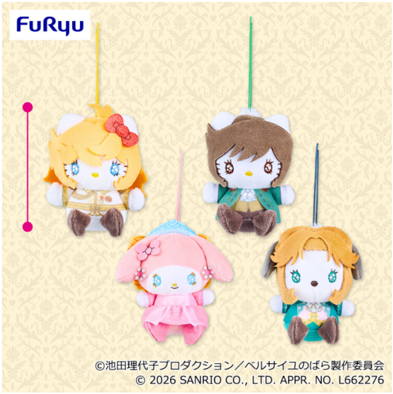 Sanrio pulling through.