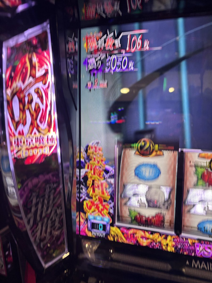 うおー みすって3000枚撮れなかった