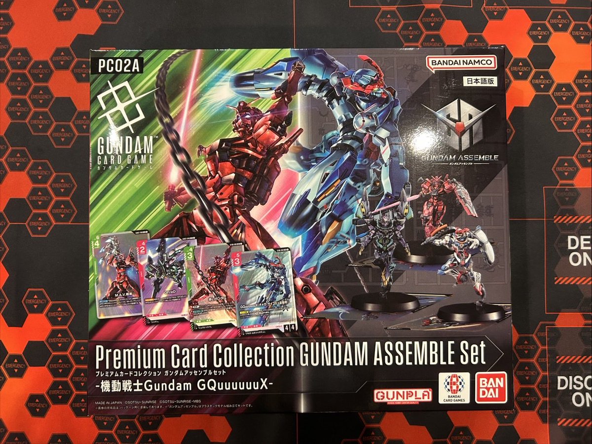 📢【新入荷】📢 🌟本日発売🌟 #ガンダムカードゲーム 💫アッセンブル